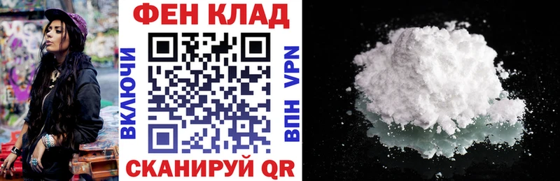 Amphetamine Розовый Заинск