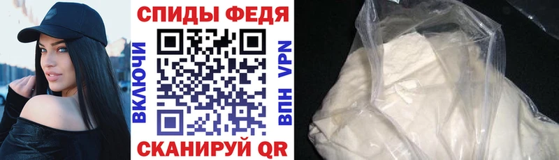 Купить закладки Заинск АМФ 97%