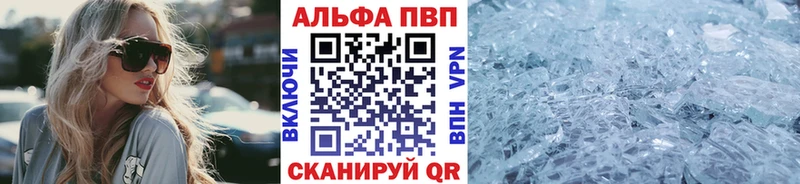 A-PVP СК КРИС  Купить  Заинск 