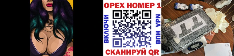 Кокаин Боливия Купить закладки Заинск