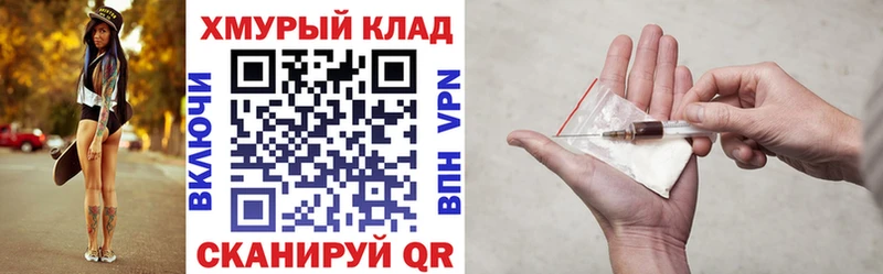Героин Heroin  Купить закладки  Заинск 