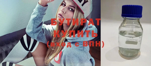 кокаин премиум Горняк
