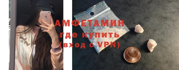 кокаин премиум Горняк