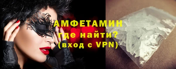 кокаин премиум Горняк
