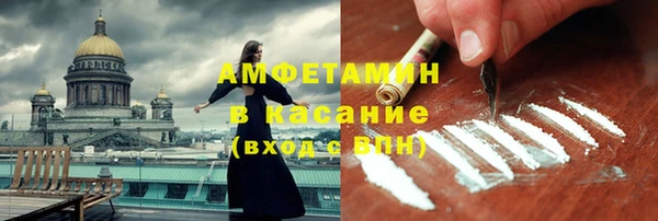 ГАЛЛЮЦИНОГЕННЫЕ ГРИБЫ Горнозаводск