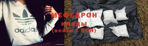 кокаин премиум Горняк
