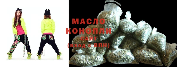 кокаин премиум Горняк