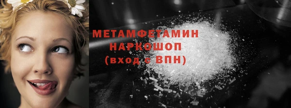 ГАЛЛЮЦИНОГЕННЫЕ ГРИБЫ Горнозаводск