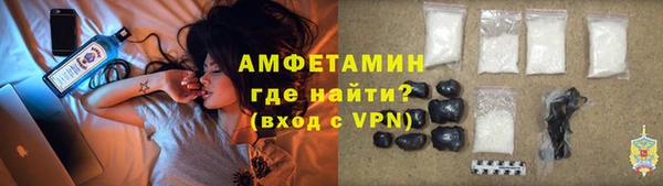 кокаин премиум Горняк
