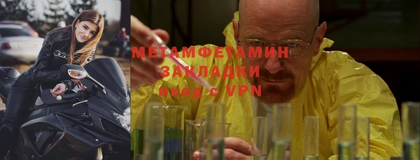 MESCALINE Вязники