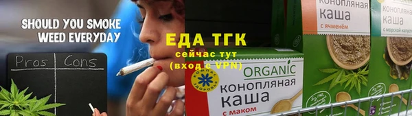 ГАЛЛЮЦИНОГЕННЫЕ ГРИБЫ Горнозаводск