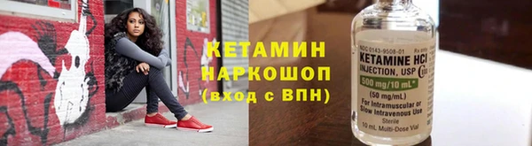 кокаин премиум Горняк
