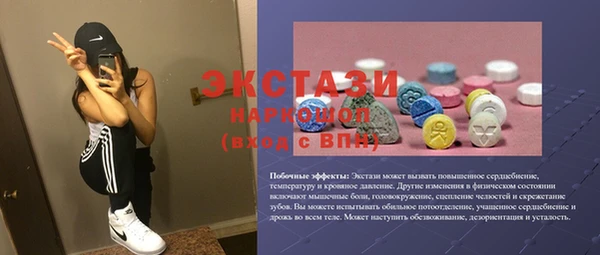 ГАЛЛЮЦИНОГЕННЫЕ ГРИБЫ Горнозаводск