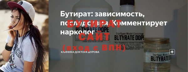 скорость mdpv Вязьма