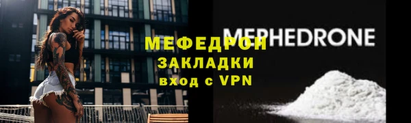 кокаин Вяземский