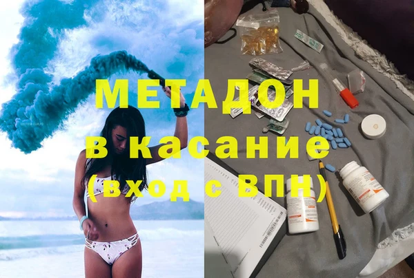 кокаин премиум Горняк