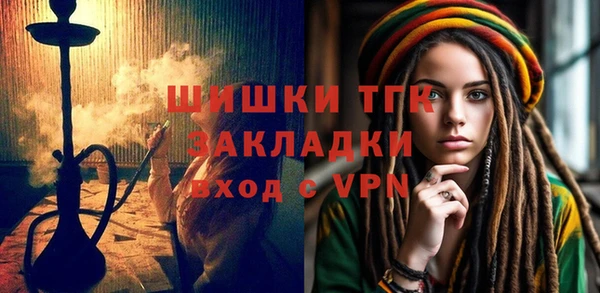 кокаин премиум Горняк