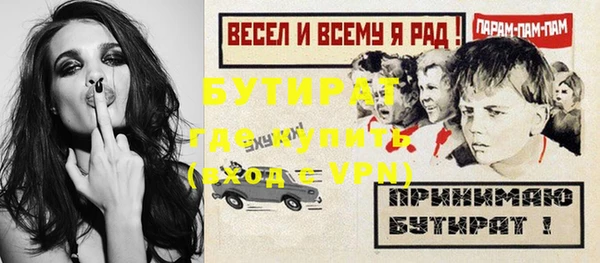 кокаин премиум Горняк