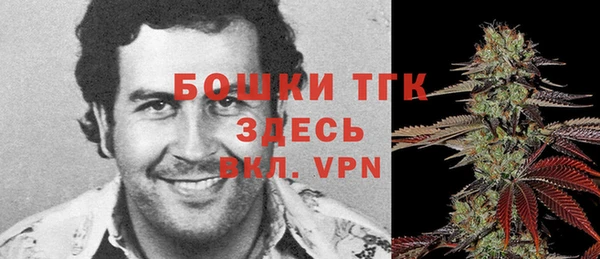 кокаин премиум Горняк
