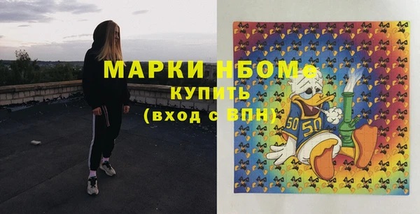 кокаин премиум Горняк