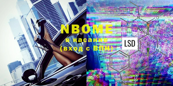 кокаин премиум Горняк
