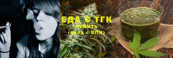 гидра Горно-Алтайск