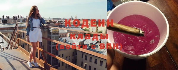 ГАЛЛЮЦИНОГЕННЫЕ ГРИБЫ Горнозаводск