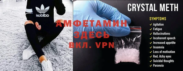ГАЛЛЮЦИНОГЕННЫЕ ГРИБЫ Горнозаводск