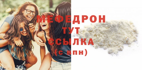 кокаин премиум Горняк