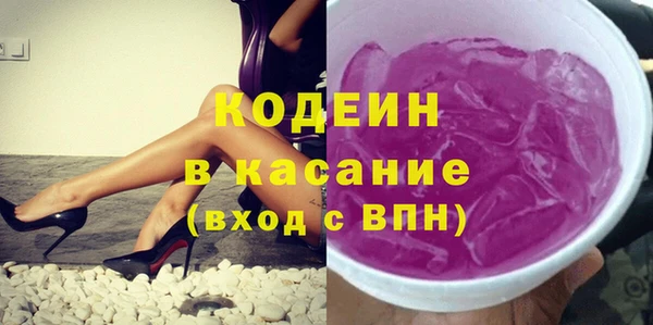 ГАЛЛЮЦИНОГЕННЫЕ ГРИБЫ Горнозаводск