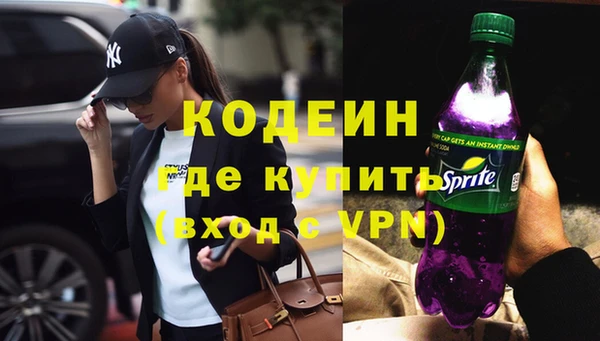 ГАЛЛЮЦИНОГЕННЫЕ ГРИБЫ Горнозаводск