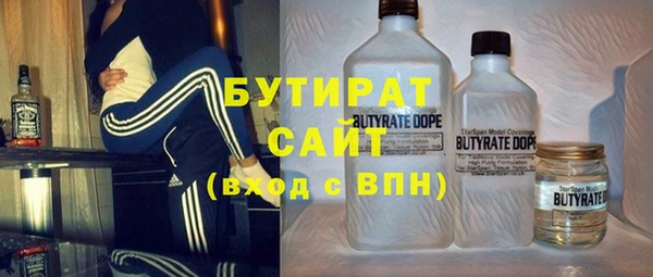 гидра Горно-Алтайск