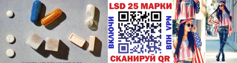 Купить  Заинск  ЛСД экстази ecstasy 