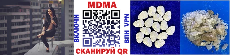 MDMA crystal  Купить где  Заинск 