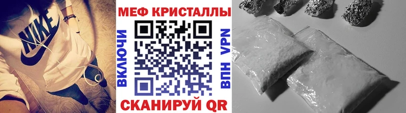 Мефедрон мука  Купить где  Заинск 